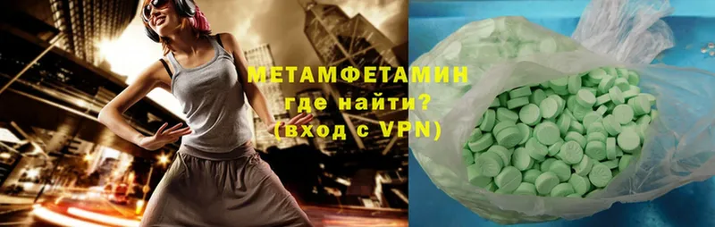 кракен маркетплейс  Дальнегорск  МЕТАМФЕТАМИН Methamphetamine 